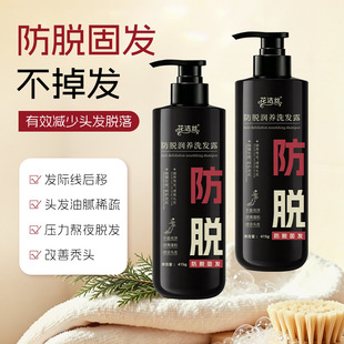 花洁丝防脱润养洗发露改善毛躁滋润清爽控油呵护秀发洗发水415g