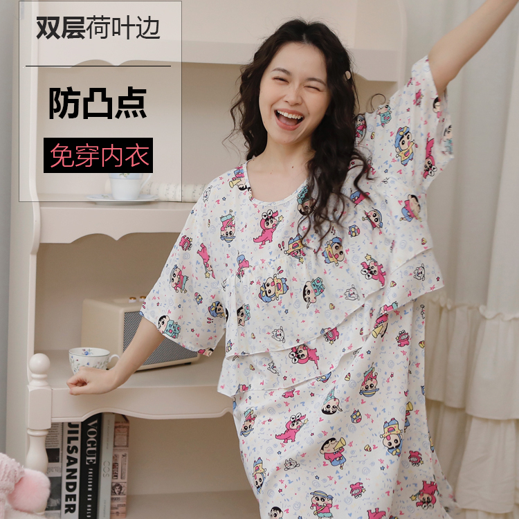 双层防凸点免穿胸垫款睡裙可爱卡通蜡笔小新连衣裙学生宿舍小女生