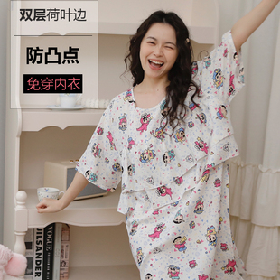 双层防凸点免穿胸垫款睡裙可爱卡通蜡笔小新连衣裙学生宿舍小女生