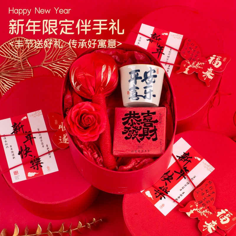 公司年会礼品实用送客户