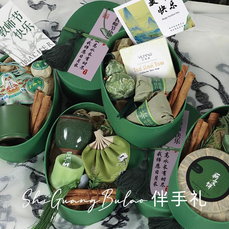 养生伴手礼实用小礼品送