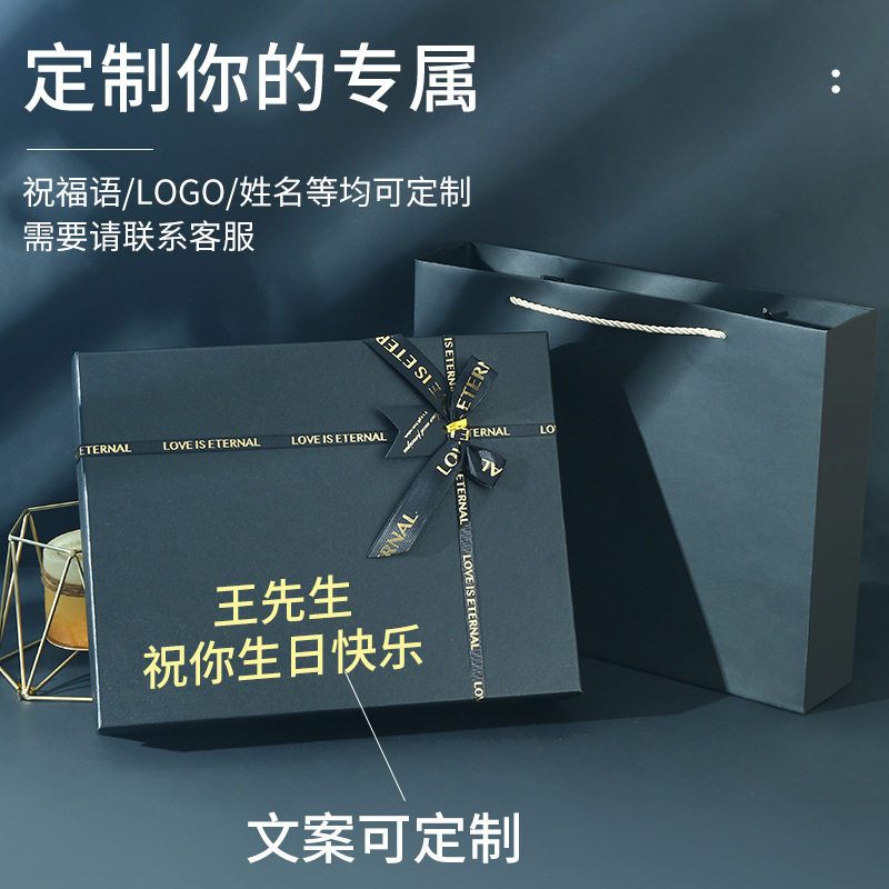 黑色天地盖礼盒丝带蝴蝶