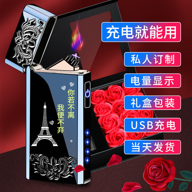 214情人节礼物送男朋友老
