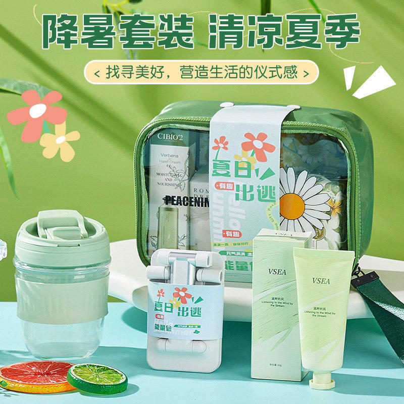 夏季礼品防暑降温包套装