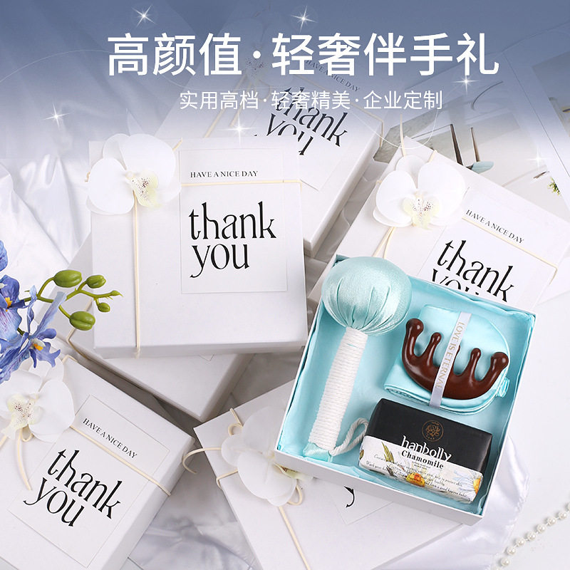 活动伴手礼实用小礼品创