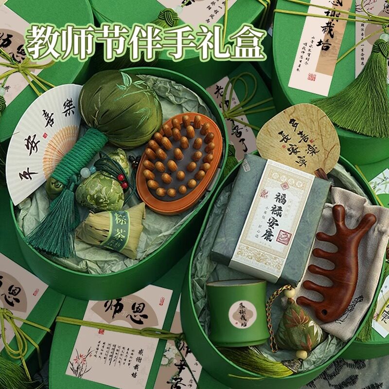 养生伴手礼实用小礼品送