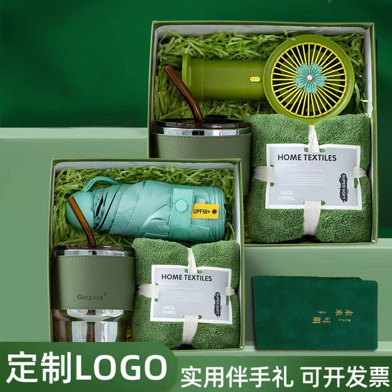 伴手礼送员工礼品生日礼物升学宴公司团建商务实用礼盒结婚手办礼