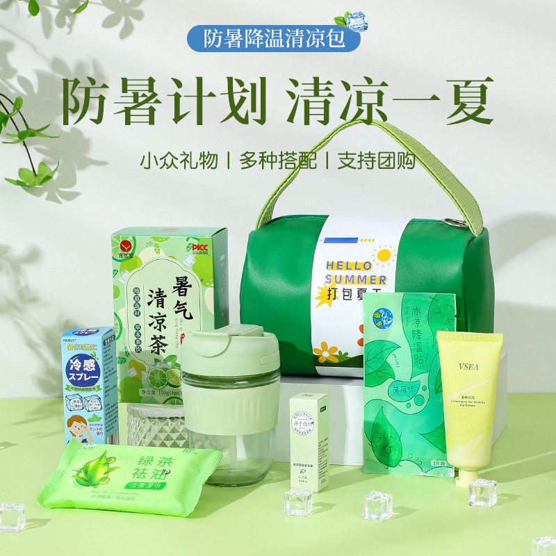 防暑降温送清凉礼包送员