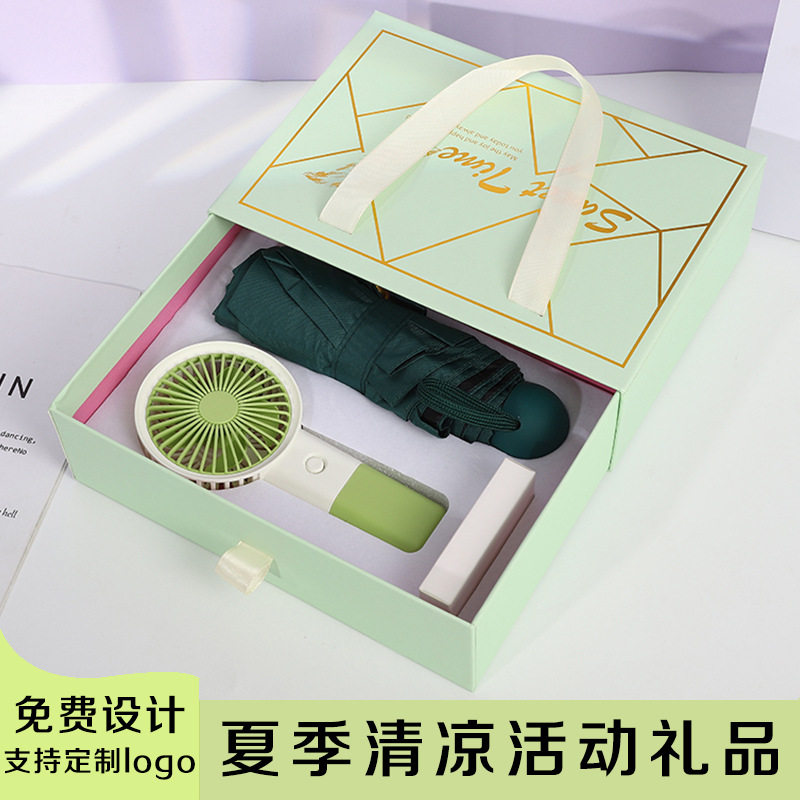 公司开业活动伴手礼小礼