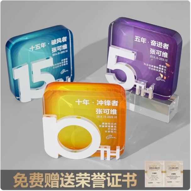 创意新款数字周年庆彩印水晶奖杯