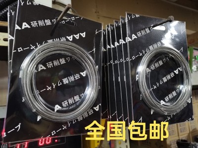 日本进口耐磨磨床614 618手摇磨床钢丝绳4mm*2米抗拉耐用