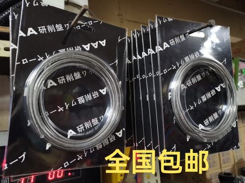 日本进口耐磨磨床614 618手摇磨床钢丝绳4mm*2米抗拉耐用