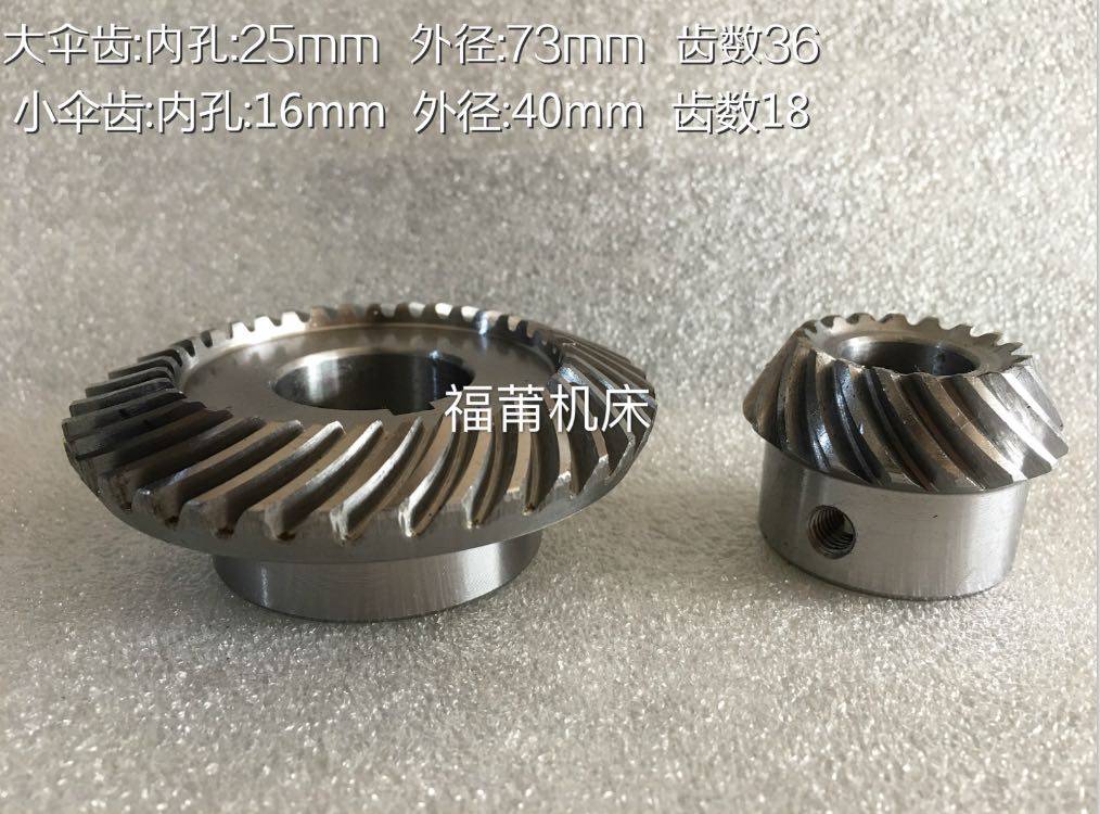 炮塔铣床配件 C77+96Z轴升降伞型齿轮 炮塔铣床升降斜齿轮,五金/工具,其他机械五金,淘宝优惠券,粉丝福利购,淘宝优惠卷