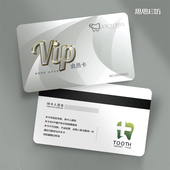 高档疗精品特种纸牙齿科门诊所口腔美容医生名片订定制设计印刷烫