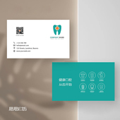 高档疗精品特种纸牙齿科门诊所口腔美容医生名片订定制设计印刷烫