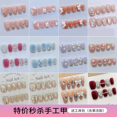 精品穿戴甲纯手工特价断码清仓高级感美甲贴片显白成品猫眼短款甲