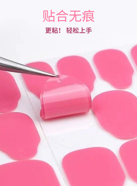 儿童专用果冻胶穿戴甲粘胶甲片成品美甲双面胶胶贴隐形指甲贴粘胶