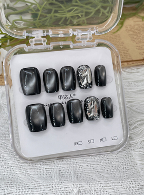 2025新款秋冬猫眼穿戴式美甲高级感指甲贴片显白黑色短款假指甲