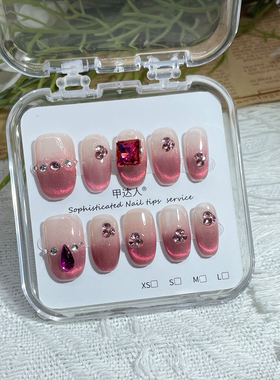 新款纯手工追光猫眼红色高级感穿戴式美甲短椭圆甲片假指甲贴渐变