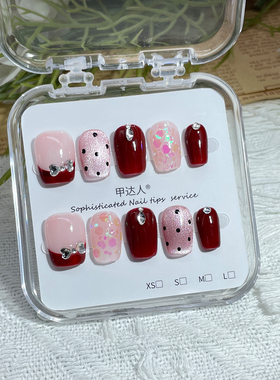 新款纯手工法式猫眼红色高级感穿戴式美甲短款甲片假指甲贴温柔款