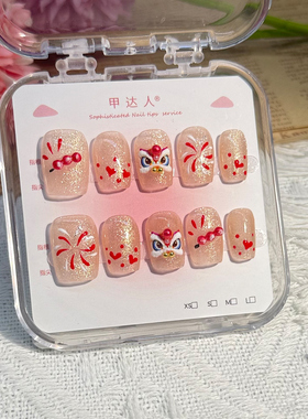 2026新年醒狮纯手工烟花猫眼红色高级感穿戴式美甲短款甲片假指甲