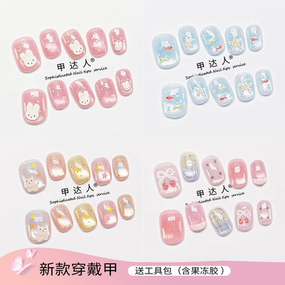 2026新品高级感美甲穿戴式豆豆甲椭圆手工假指甲贴片猫眼春夏显白