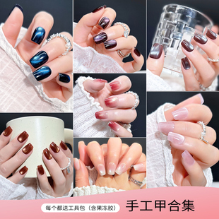 网红高级感假指甲贴片穿戴甲美甲温柔手工甲片短t甲春夏 2026新款
