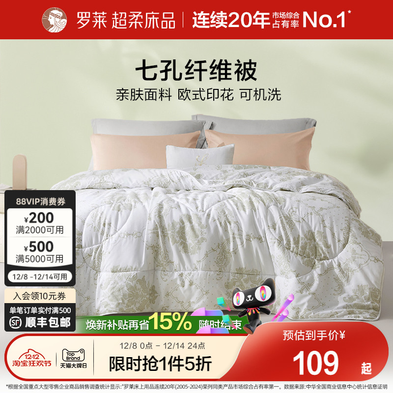 精致绗缝 柔软舒适 吸湿透气 贴肤细腻