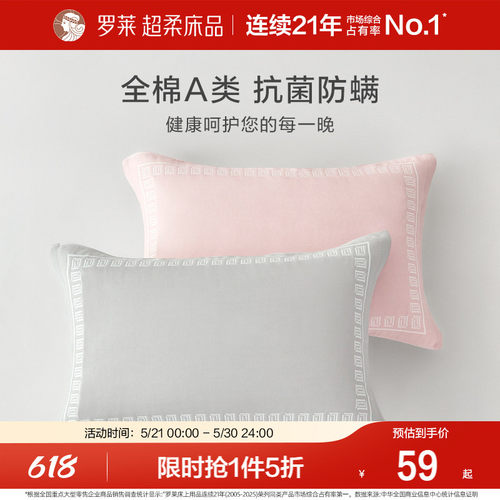 四层纱布结构 精梳全棉 A类标准 柔软舒适