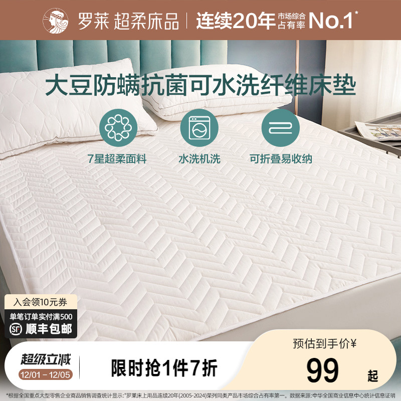 30%大豆纤维 7星超柔水洗面料 可折叠收纳