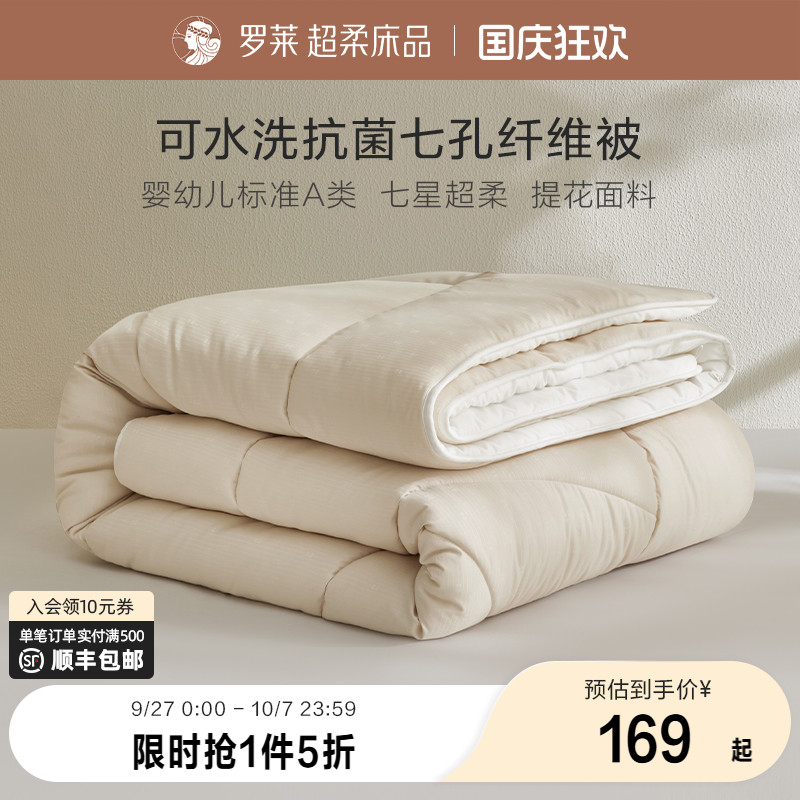 精致绗缝 柔软舒适 吸湿透气 贴肤细腻