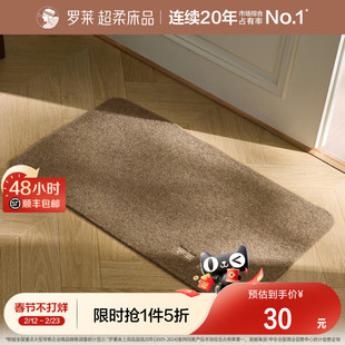 罗莱家纺入户门高档玄关卫生间地垫厨房门口大门入门防滑入户地毯