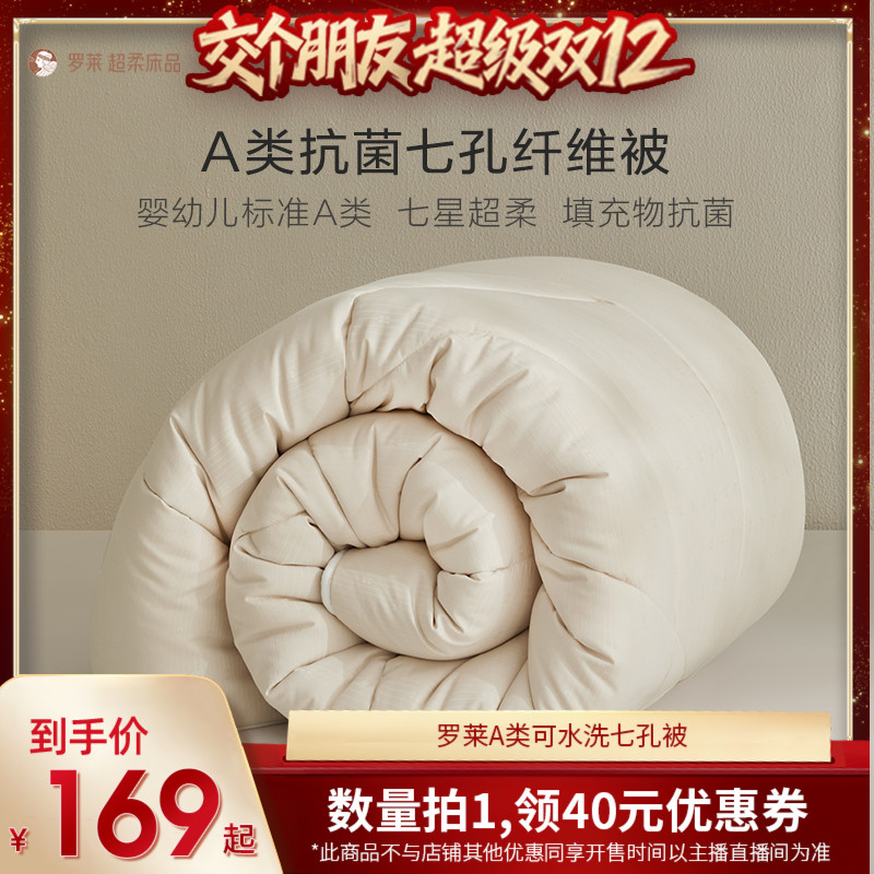 精致绗缝 柔软舒适 吸湿透气 贴肤细腻