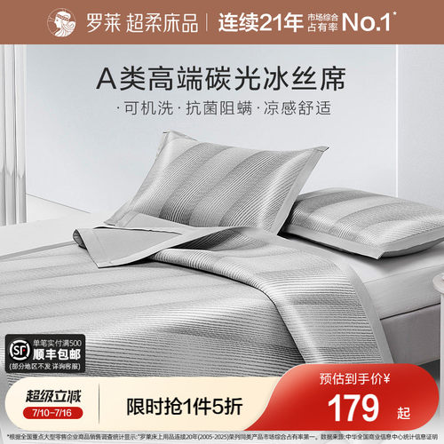 高端碳光面料 A类标准 可折叠水洗