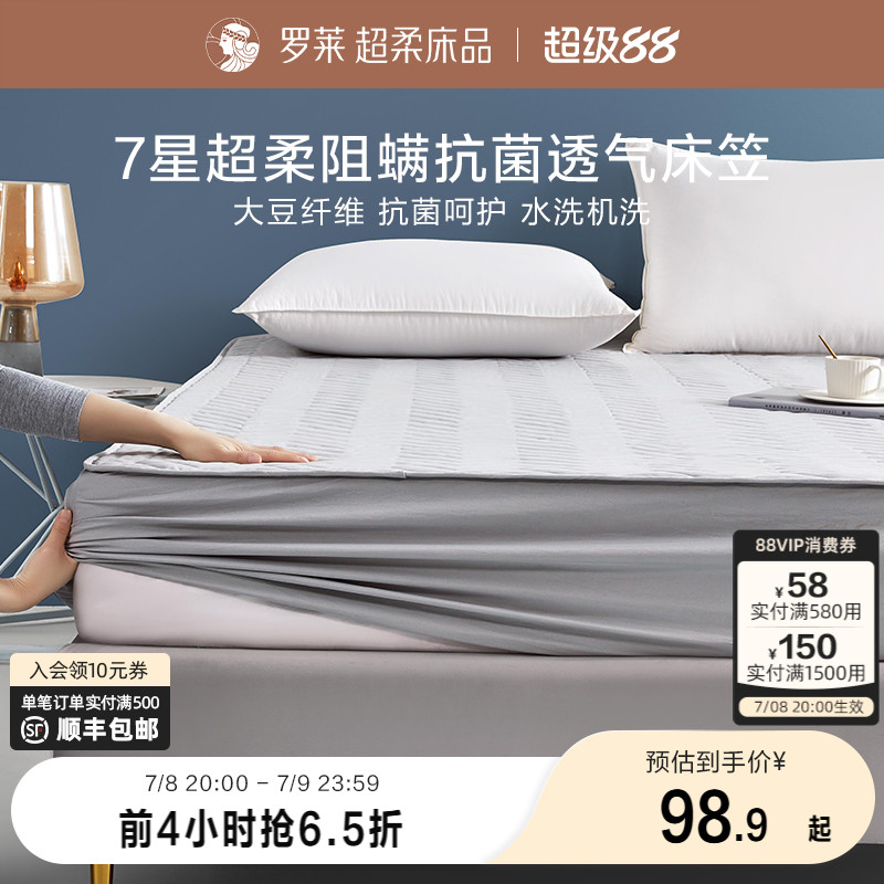 7A抗菌 360°防护 可水洗