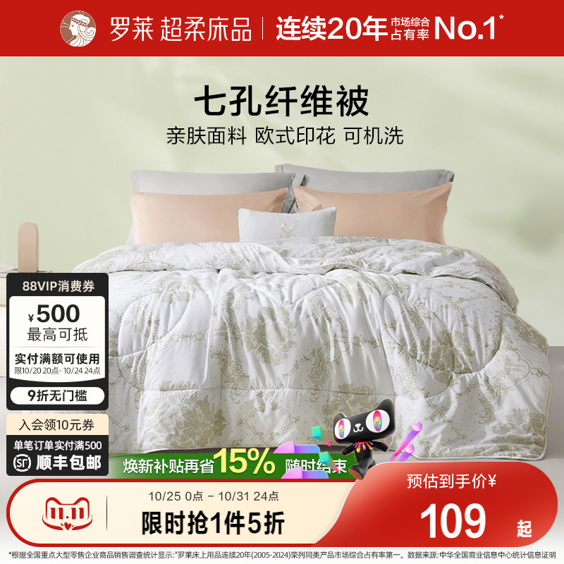 精致绗缝 柔软舒适 吸湿透气 贴肤细腻