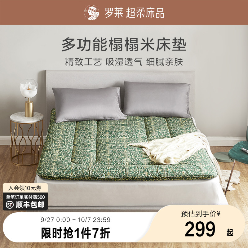 一垫多用 方便可折叠 精致做工 舒适透气