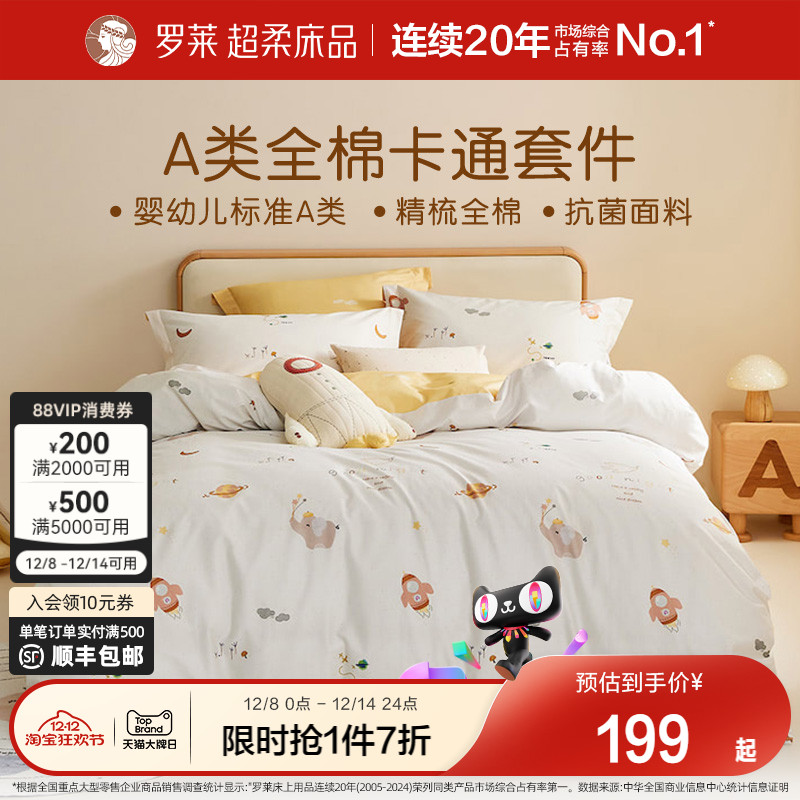 ҷĹٷͯ¿״ұױִƷļ 179.9Ԫ