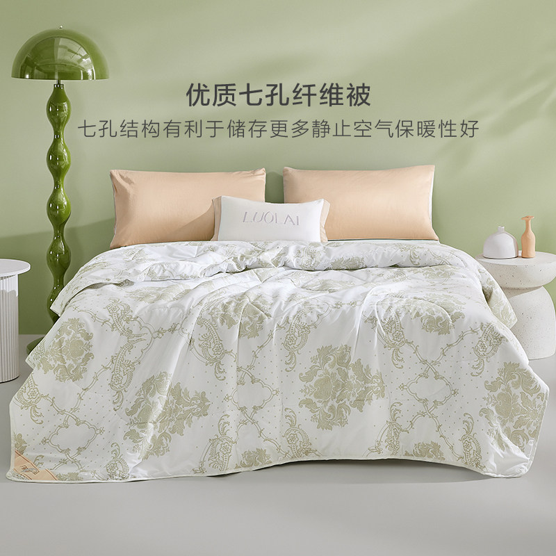 罗莱家纺床上用品被子芯宿舍单人双人七孔纤维被四季加厚保暖冬被