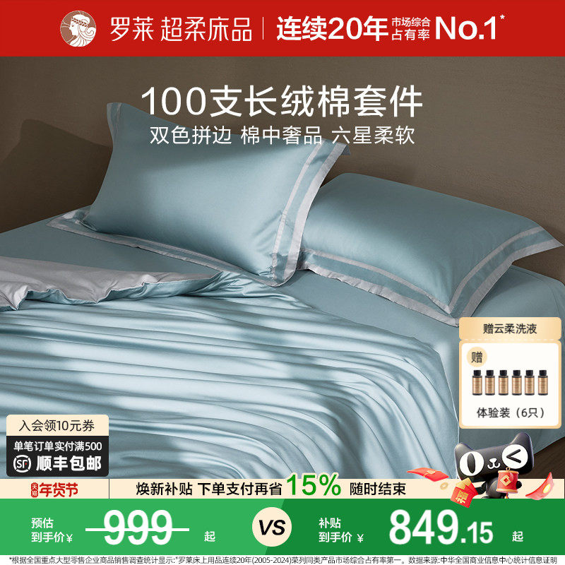 �����ҷĸ߶�100֧�������ļ��״���ȫ�ޱ��״���1.8m˫�˴��׼� 849.15Ԫ(������)