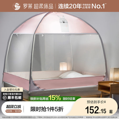 A类标准 有效抗菌 全方位防蚊 大空间