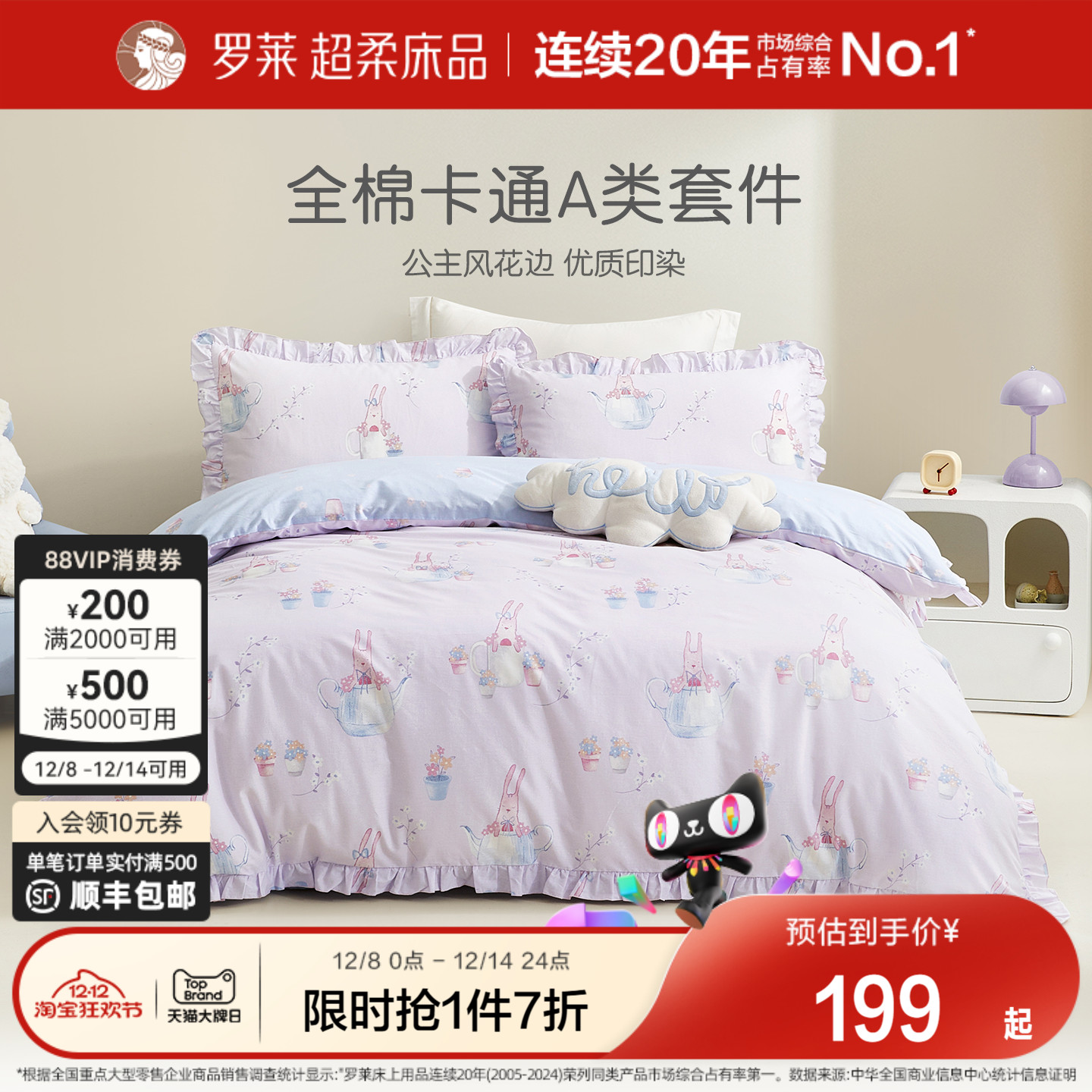 ҷĶͯļȫޱŮ޴ᴲƷ 179.9Ԫ