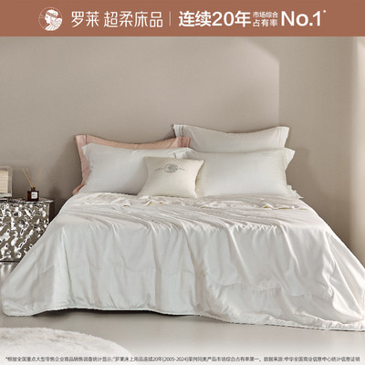 罗莱家纺A类桑蚕丝被四季被