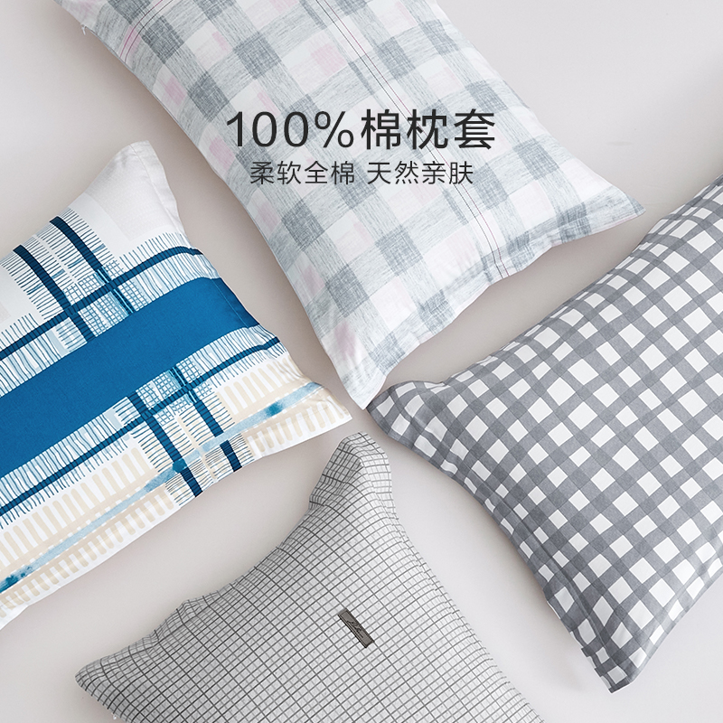 罗莱全棉枕套一对装家用纯棉枕头套枕芯套简约学生宿舍单人双人