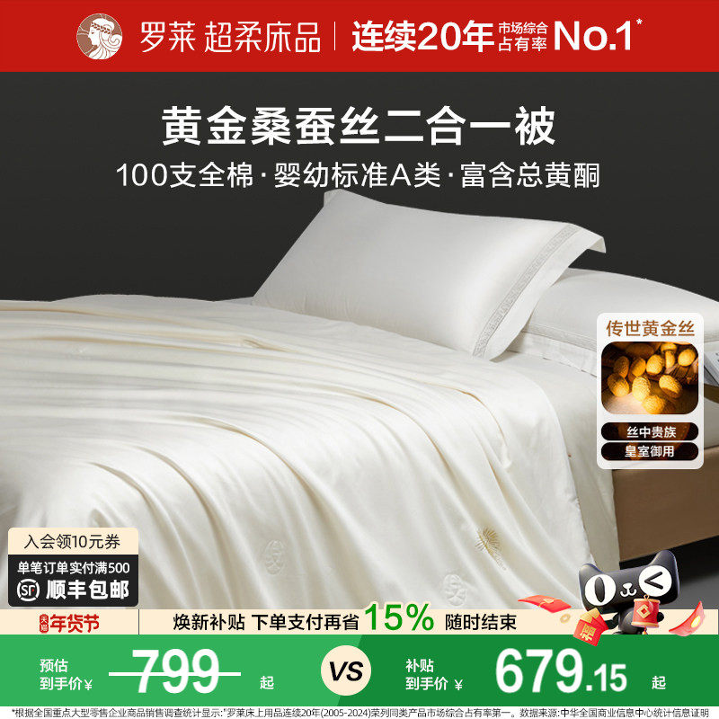 �����ҷ�100ɣ��˿���ӻƽ�˿���ﱻ�Ӻ񶬱�����һ��о���ϲ�� 679.15Ԫ(������)