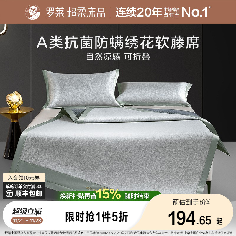 A类品质  舒适凉感 免水洗 柔软可折叠