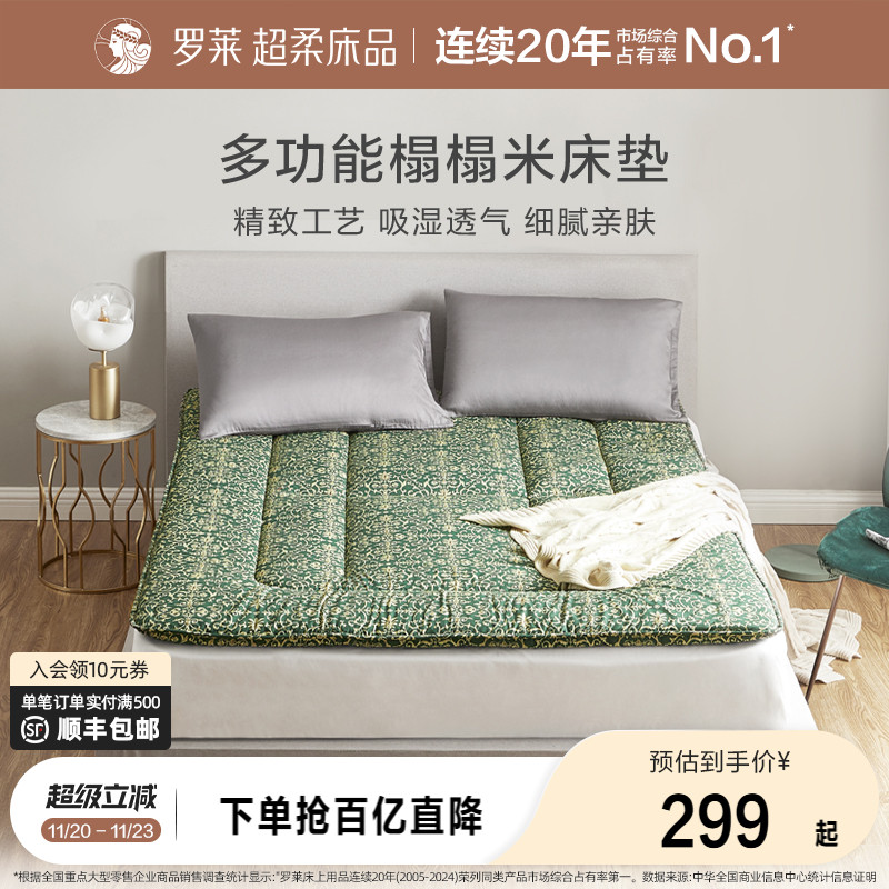 一垫多用 方便可折叠 精致做工 舒适透气