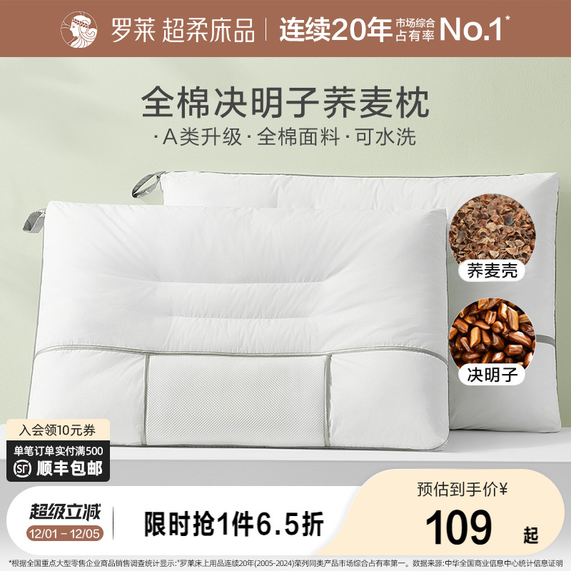 决明子 荞麦填充 绿色健康 弯曲褶皱设计