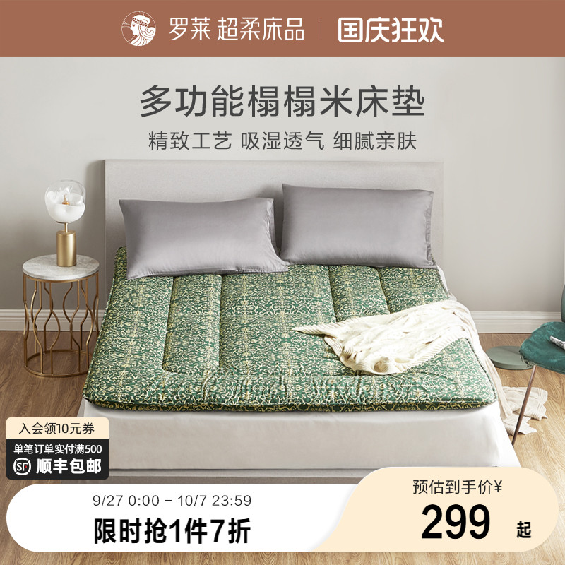 一垫多用 方便可折叠 精致做工 舒适透气