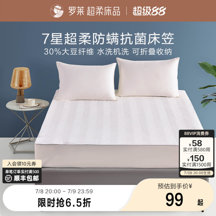 7A抗菌 360°防护 可水洗